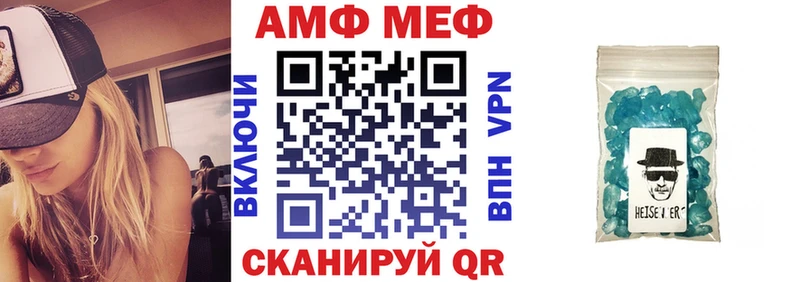 где продают наркотики  Власиха  Amphetamine Розовый 