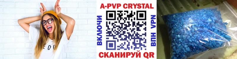 A PVP VHQ Власиха