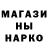 Амфетамин Розовый Samira Satenova