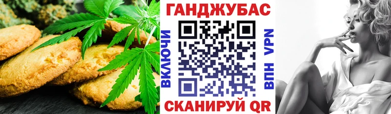 Еда ТГК марихуана  купить   Власиха 