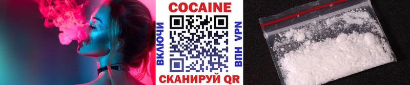 Cocaine 98%  Власиха 