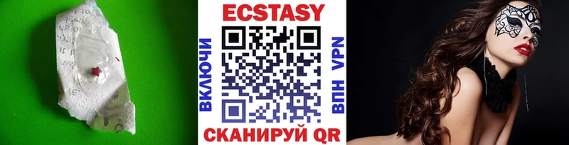 ЭКСТАЗИ Punisher  Власиха 