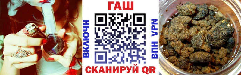 ГАШИШ hashish гидра Власиха