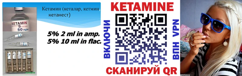 даркнет сайт  Власиха  КЕТАМИН VHQ 