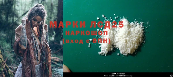 MESCALINE Михайловск