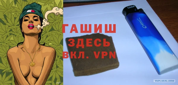 не бодяженный Абаза