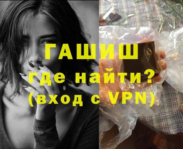 не бодяженный Абаза