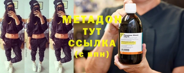 не бодяженный Абаза