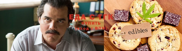 MESCALINE Михайловск