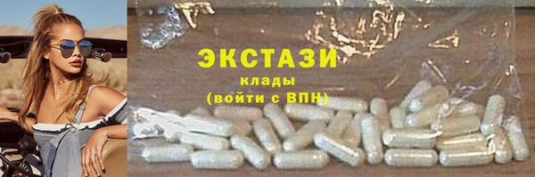 кокаин премиум Абдулино