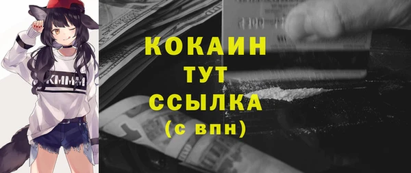 не бодяженный Абаза