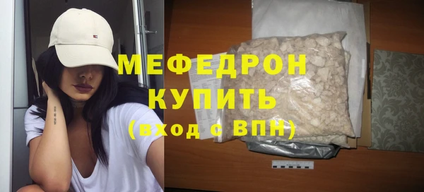 MESCALINE Михайловск