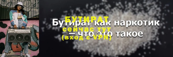 не бодяженный Абаза