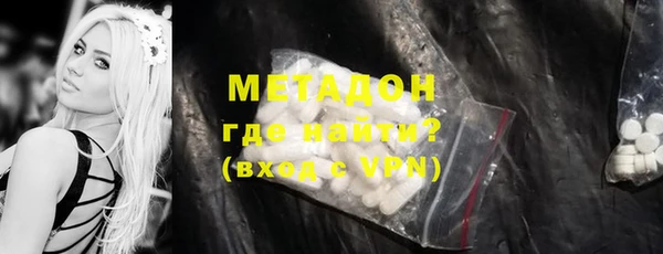эйфоретик Абинск
