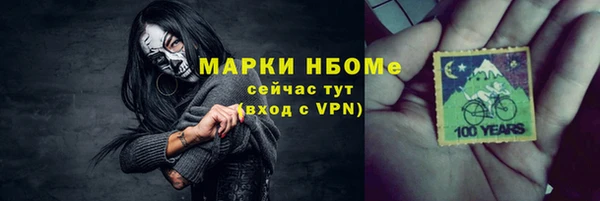 кокаин премиум Абдулино