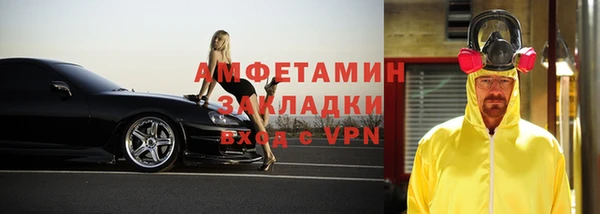 кокаин премиум Абдулино