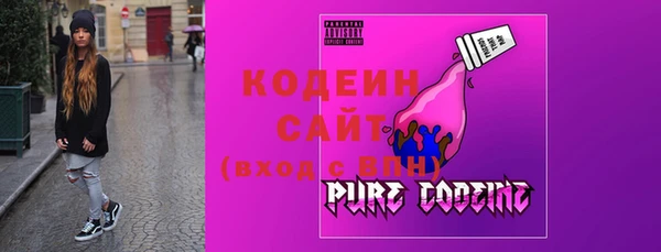 мефедрон VHQ Михайловка
