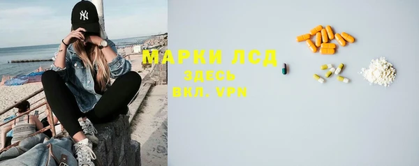 эйфоретик Абинск