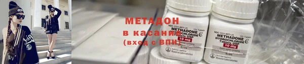 кокаин премиум Абдулино