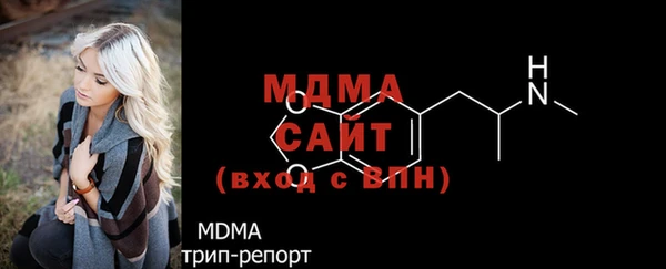 кокаин премиум Абдулино