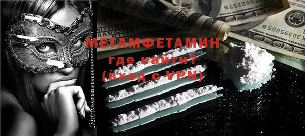 MESCALINE Михайловск