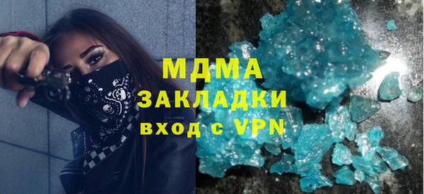 не бодяженный Абаза
