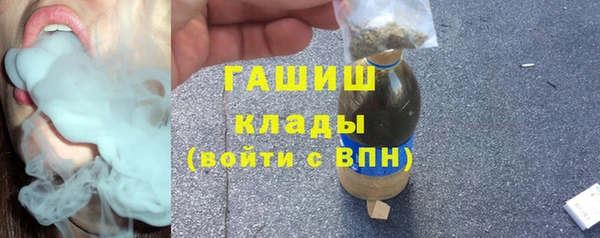 кокаин премиум Абдулино