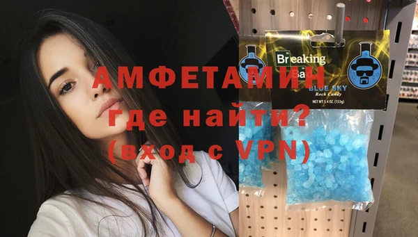 мефедрон VHQ Михайловка