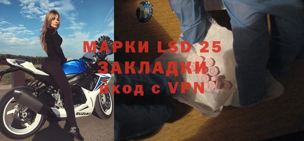 мефедрон VHQ Михайловка
