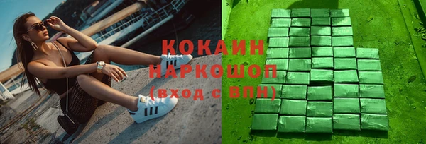кокаин премиум Абдулино