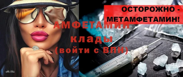 не бодяженный Абаза