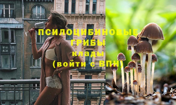 мефедрон VHQ Михайловка
