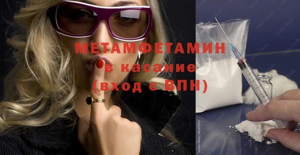 мефедрон VHQ Михайловка