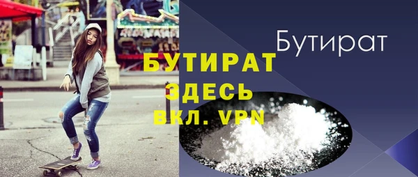 мефедрон VHQ Михайловка