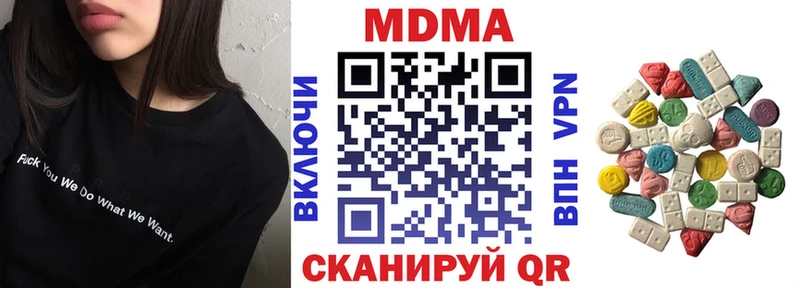 МДМА молли  Власиха 