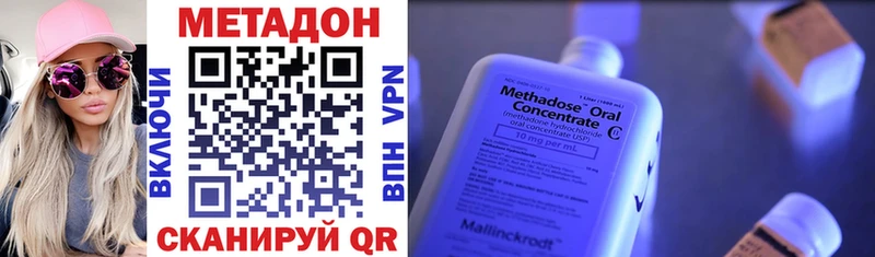 магазин продажи   Власиха  Метадон VHQ 