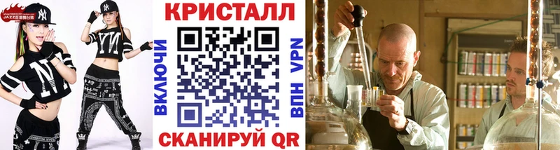 Метамфетамин мет  цена   Власиха 