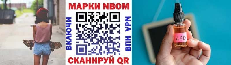 Наркотические марки 1500мкг  цена   Власиха 