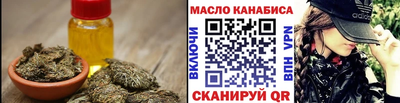 kraken онион Власиха Дистиллят ТГК гашишное масло купить наркотик